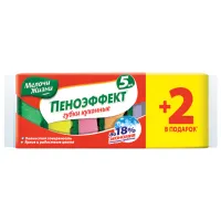 Губка MJ 55552 Количество в наборе - 7