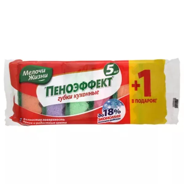 Губка MJ 55557 Количество в наборе - 6 photo 1
