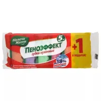 Губка MJ 55557 Количество в наборе - 6