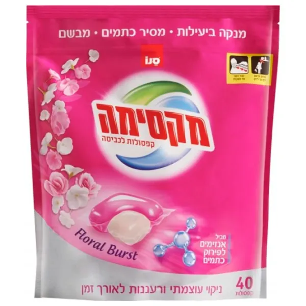 Detergent Sano Floral Burst 1 kg  Număr spălări: 40 photo 1