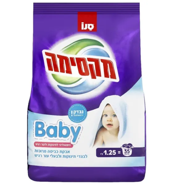 Detergent Sano Maxima Baby 1.25 kg  Număr spălări: 35 photo 1