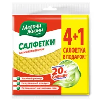 Lavetă MJ 55588 Cantitatea în set - 5
