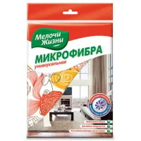 Cârpă pentru curățare MJ 55589 Cantitatea în set - 1