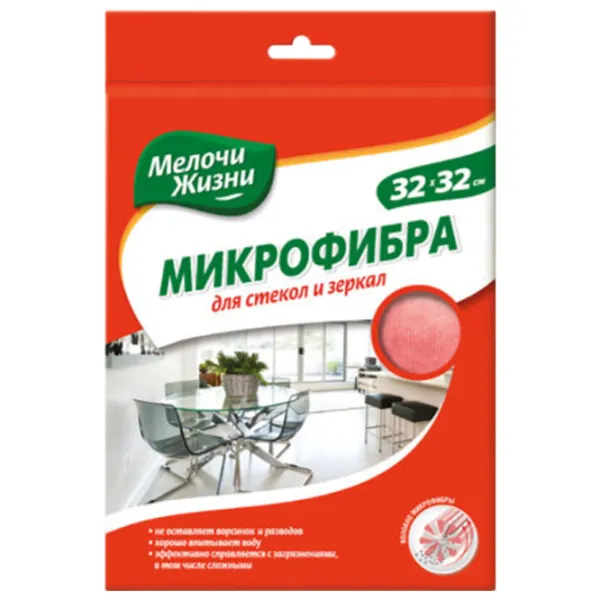 Тряпка для уборки MJ 55591 Количество в наборе - 1 photo 1
