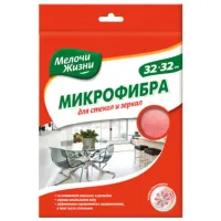 Cârpă pentru curățare MJ 55591 Cantitatea în set - 1