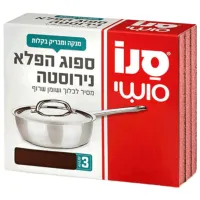 Стальная губка Sano 55555 Количество в наборе - 3