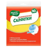 Салфетка MJ 55593 Количество в наборе - 10