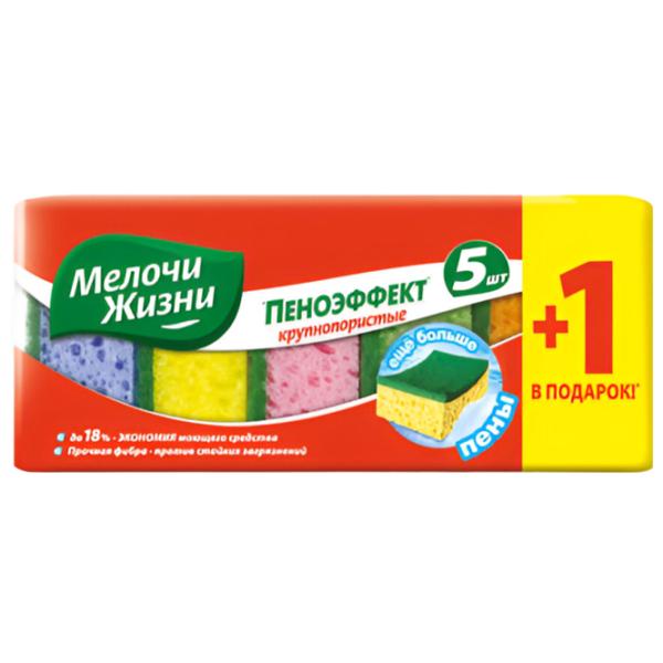 Губка MJ 55556 Количество в наборе - 6 photo 1