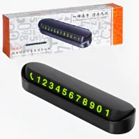 Card de parcare Axcelerate 1058217 Black