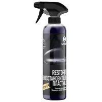 Lustruitor Grass Restorer caroserie