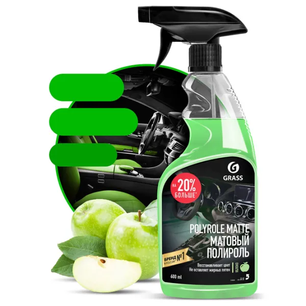 Lustruitor Grass Polyrole Matte interiorul mașinii photo 1