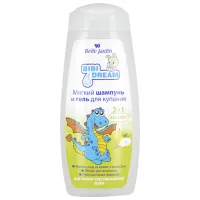 Șampon și gel Belle Jardin Bibi Dream 400 ml/ 3+