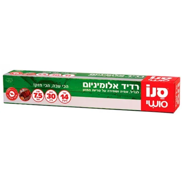 Folie de aluminiu Sano Sushi 7.5 m photo 1