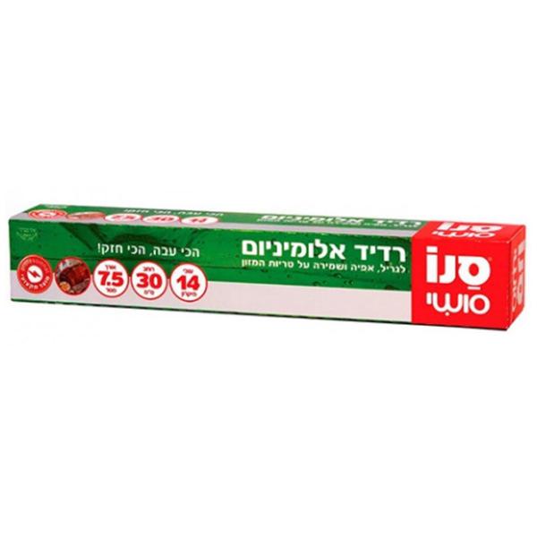 Folie de aluminiu Sano Sushi 7.5 m photo 1