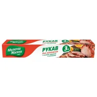 Рукав для выпекания MJ 1055516 3 м