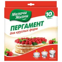 Бумага для выпекания MJ 1055518 1