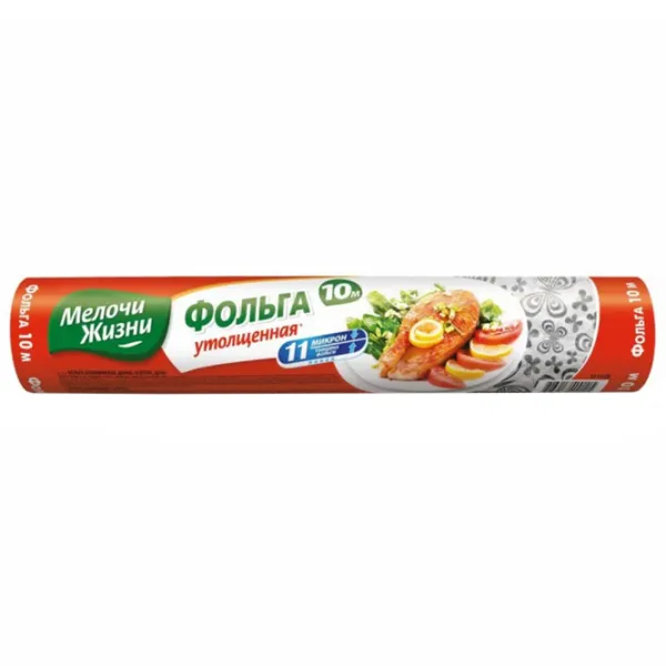Folie de aluminiu MJ 4823017400115 10 m photo 1