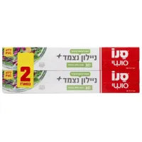 Folie alimentară Sano 286761 30 m