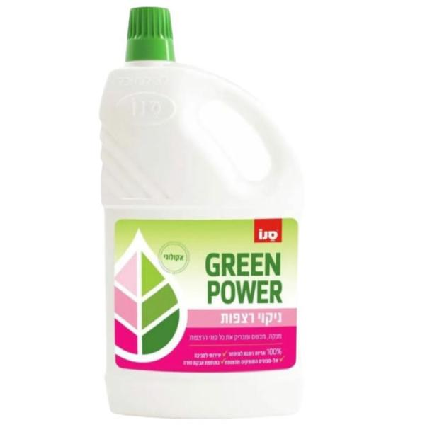 Soluție Sano Green Power 351750 pentru curățare photo 1 Soluție Sano Green Power 351750 pentru curățare photo 1