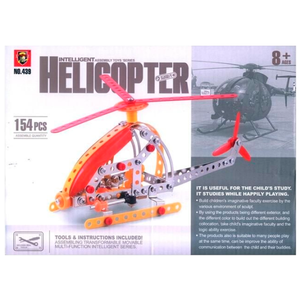 Constructor PS 1068013 Elicopter/ Multicolor photo 1