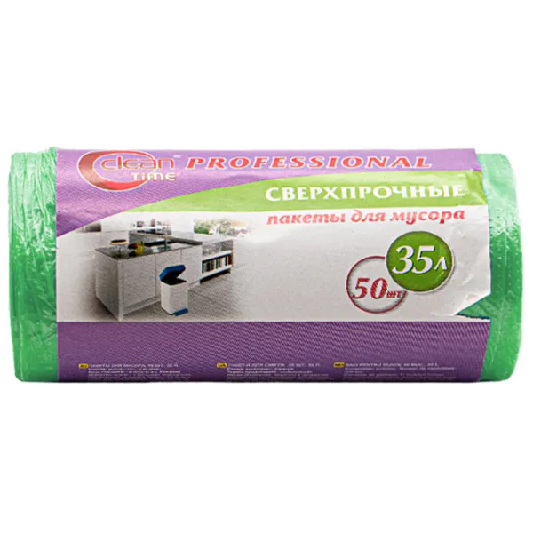 Мешки для мусора Clean Time 4820012349883 Количество в наборе - 50 photo 1