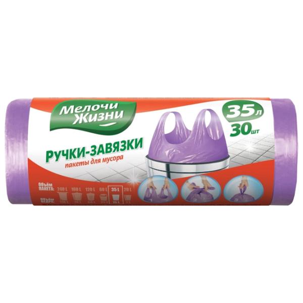 Pungi de gunoi MJ 4823058331805 Cantitatea în set - 30 photo 1