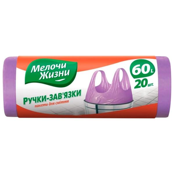 Мешки для мусора MJ 4823058331829 Количество в наборе - 20 photo 1