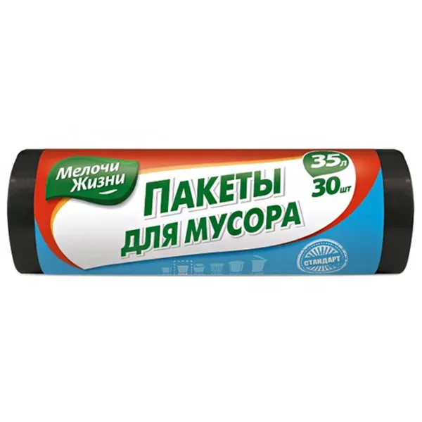 Мешки для мусора MJ 4823058323466 Количество в наборе - 30 photo 1