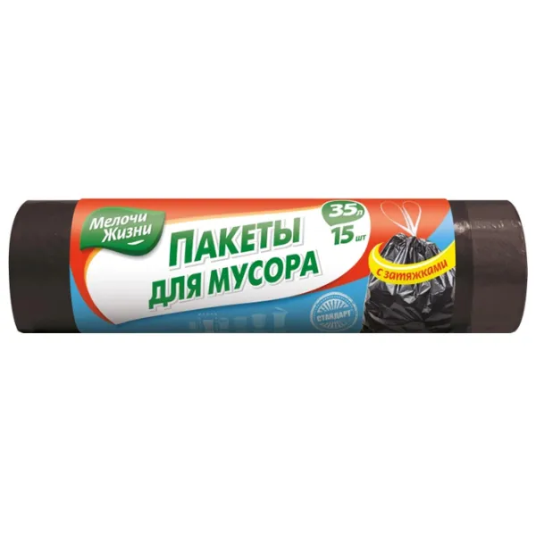 Мешки для мусора MJ 4823058323381 Количество в наборе - 15 photo 1
