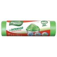 Pungi de gunoi MJ 4823058331980 Cantitatea în set - 20