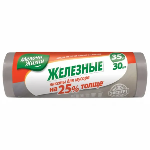 Мешки для мусора Clean Time 4823017400245 Количество в наборе - 30 photo 1