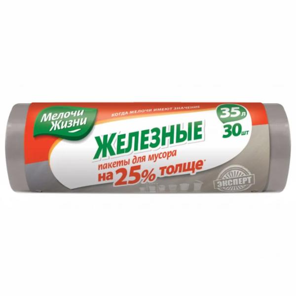 Мешки для мусора Clean Time 4823017400245 Количество в наборе - 30 photo 1
