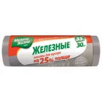 Pungi de gunoi Clean Time 4823017400245 Cantitatea în set - 30