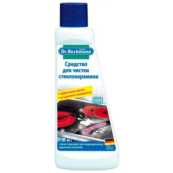 Средство Dr.Beckmann 32303 106390 Жидкость/ для очистки photo 1 Средство Dr.Beckmann 32303 106390 Жидкость/ для очистки photo 1