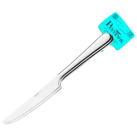 Набор ножей Pinti 47802 Нержавеющая сталь/ Серебристый