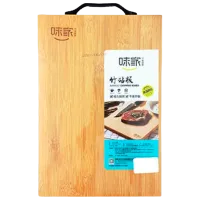 Tocător Tarrington House 00170 Bambus