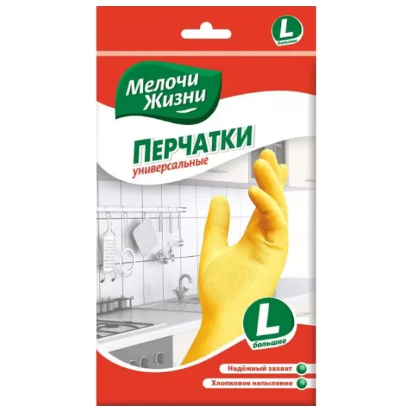 Mănuși MJ Universal Latex/ Yellow photo 1