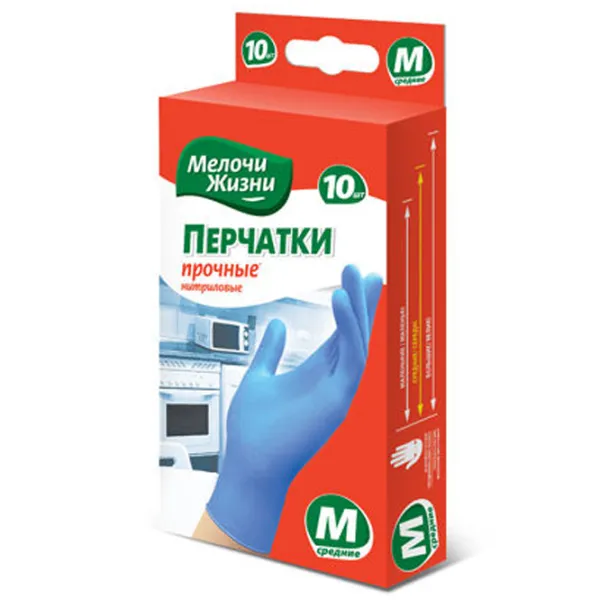Перчатки MJ Ultra Нитрил/ Синий photo 1