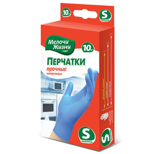 Перчатки MJ Ultra Нитрил/ Синий photo 1