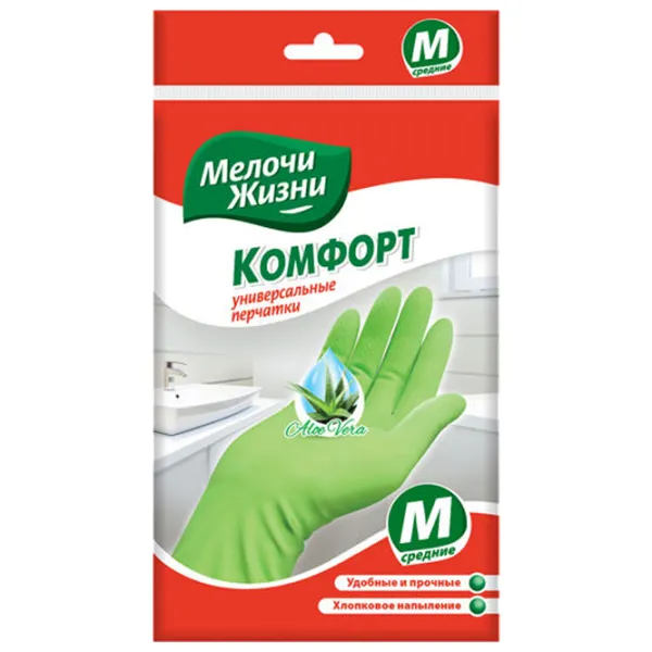 Перчатки MJ Universal Confort Латекс/ Зелёный photo 1