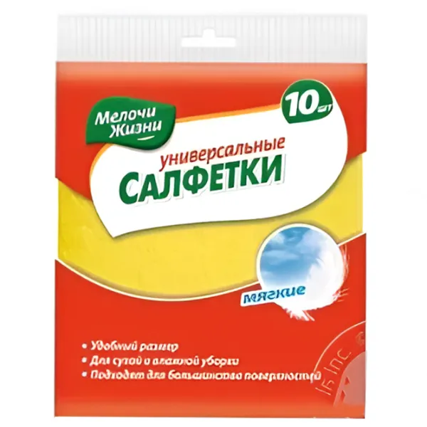 Салфетка MJ Universal Количество в наборе - 10 photo 1