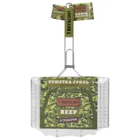 Plasă pentru grătar BoyScout 47581 Oțel inoxidabil/ 330 x 220 x 25 mm