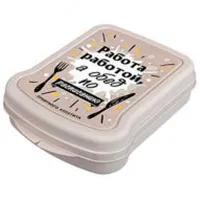 Rezervor de stocare Bytplast Phibo Plastic/ Brown