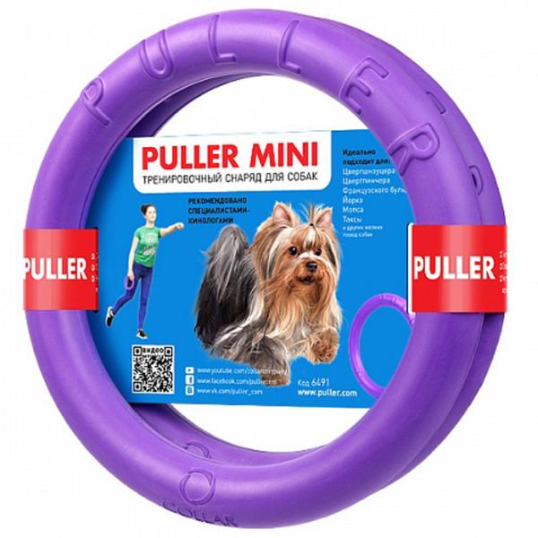 Inel pentru câine Ferplast Puller Mini  photo 1
