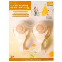 Cuiere de baie PS 10905 Plastic