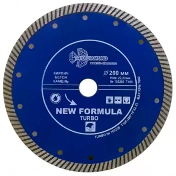 Disc diamantat continuu Battipav TNSB250W  photo 1
