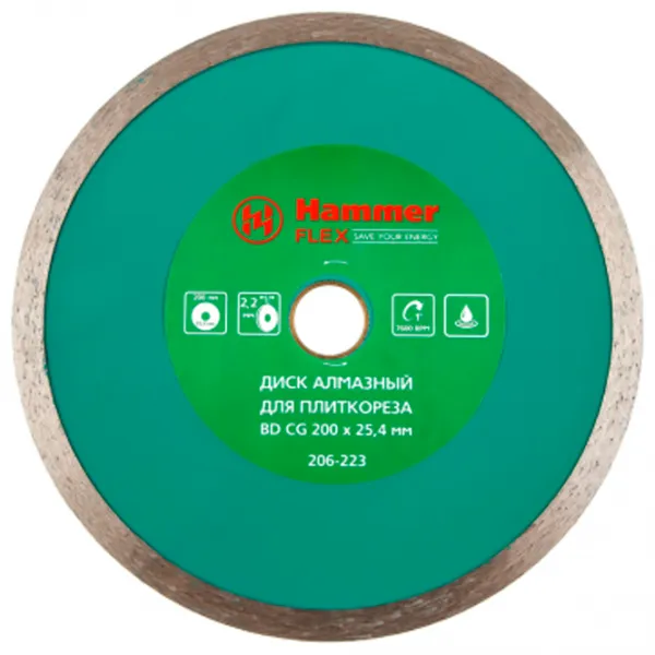 Disc diamant continuu Hammer Flex 206-223  photo 1