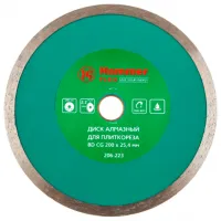 Disc diamant continuu Hammer Flex 206-223 