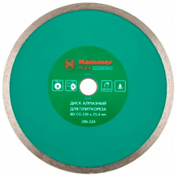 Диск алмазный сплошной Hammer Flex 206-224  photo 1
