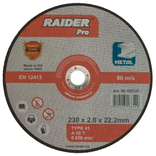 Disc debitare Raider 160127  photo 1 Disc debitare Raider 160127  photo 1